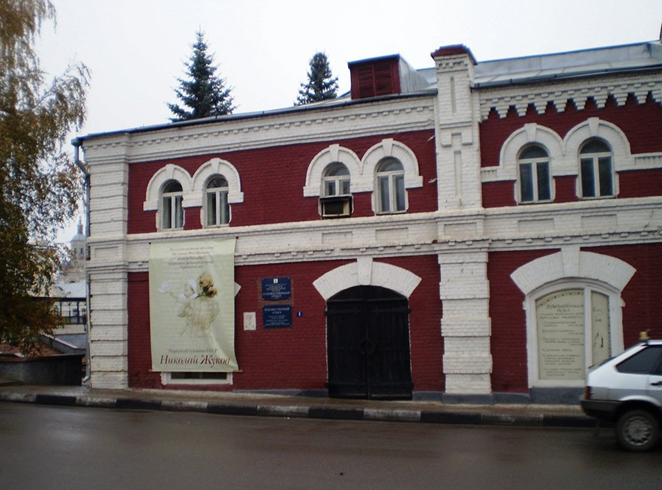 Дом-музей Н.Н. Жукова