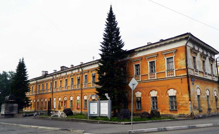 Исторический краеведческий музей