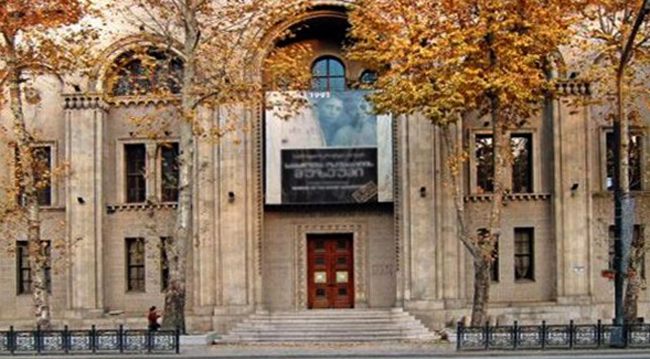 Национальный музей Грузии
