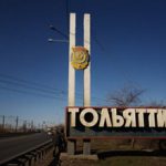 Главные достопримечательности Тольятти — фото с названиями и описанием