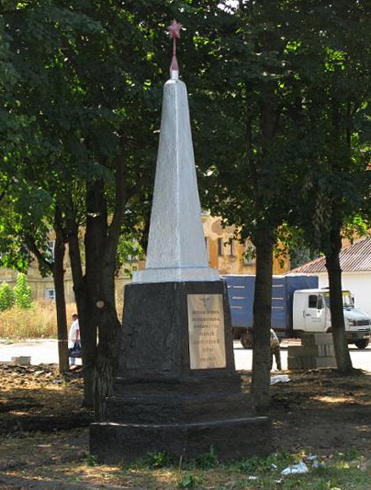 Памятник погибшим железнодорожникам