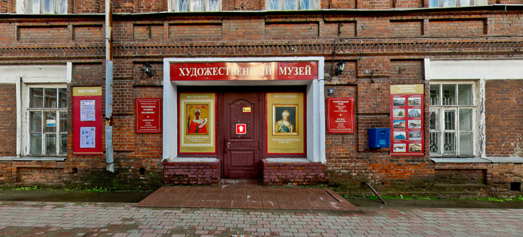 Художественный музей Древнерусского искусства