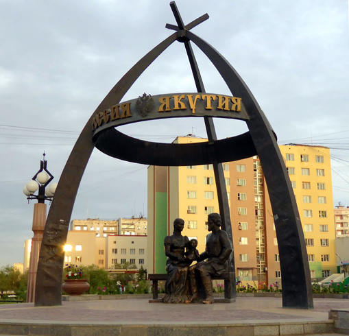 Памятник Дежнёву и Абакаяде