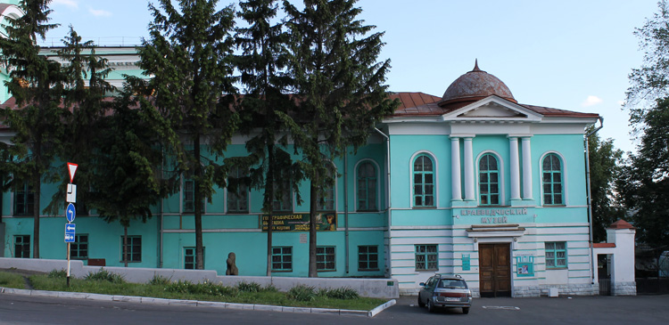 Курский краеведческий музей