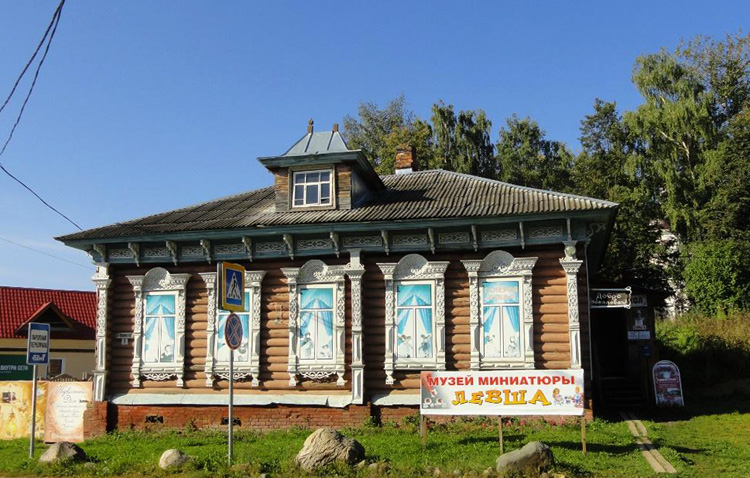 Музей миниатюры Левша