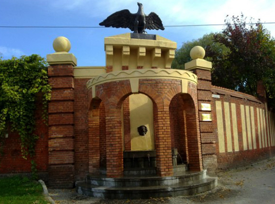 Судейский фонтан
