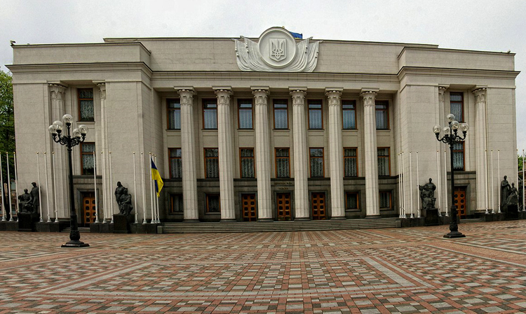 Верховный Совет Украины