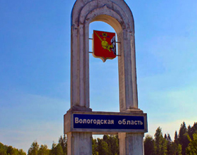 Достопримечательности Вологодской области: список, фото и описание