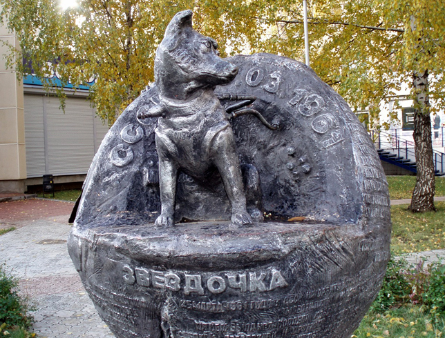 Памятник собаке-космонавту Звёздочке