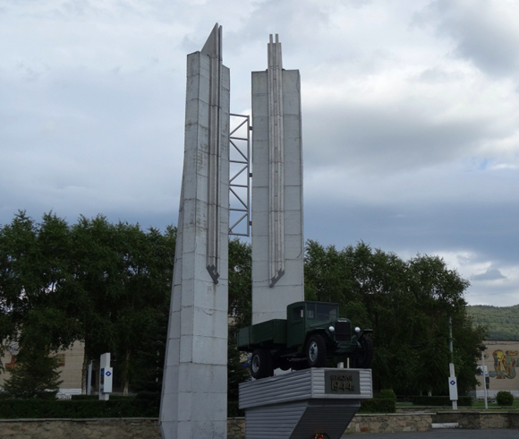 Памятник первому уральскому автомобилю