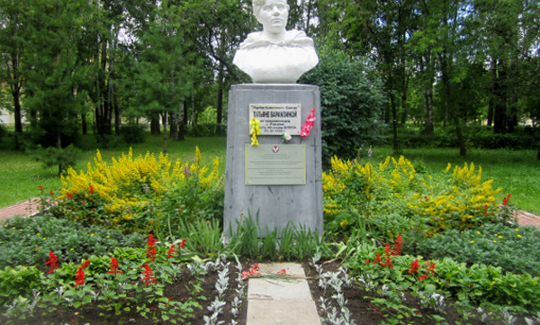 Памятник Т. Барамзиной