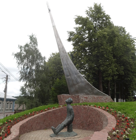 Памятник К. Э. Циолковскому
