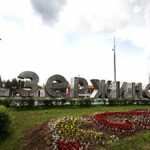 Дзержинск (Нижегородская область) — обзор достопримечательностей