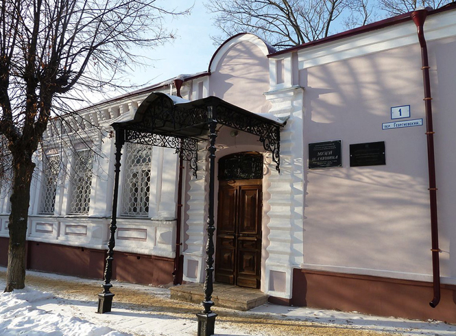 Музей И. А. Бунина