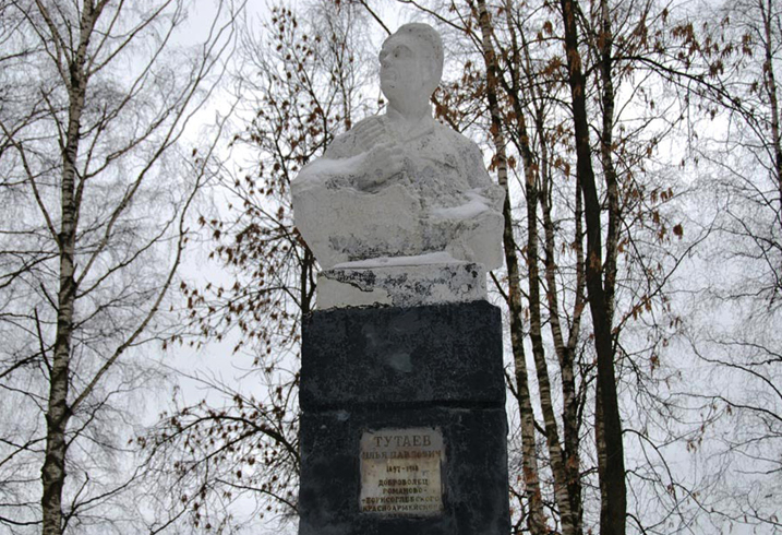 Памятник И. Тутаеву