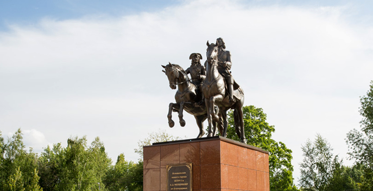 Памятник Петру I и Александру Меньшикову