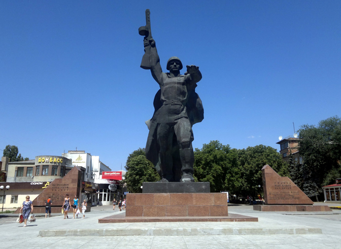 Памятник Солдату освободителю