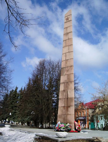 Памятник-обелиск воинам, погибшим в Великой Отечественной войне