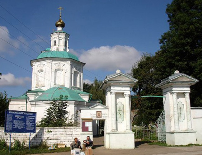 Иоанно-Предтеченская кладбищенская церковь