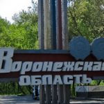 Достопримечательности Воронежской области (фото с описанием)