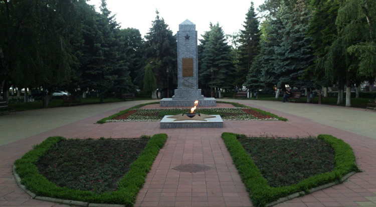 Мемориал "Вечный огонь"