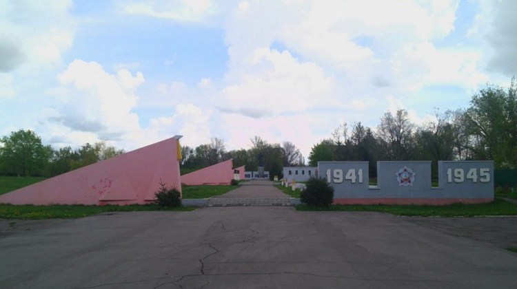 Мемориальный комплекс, посвященный Великой Отечественной войне