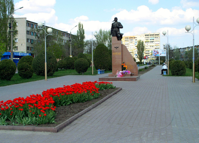 «Памятник А. Маресьеву»