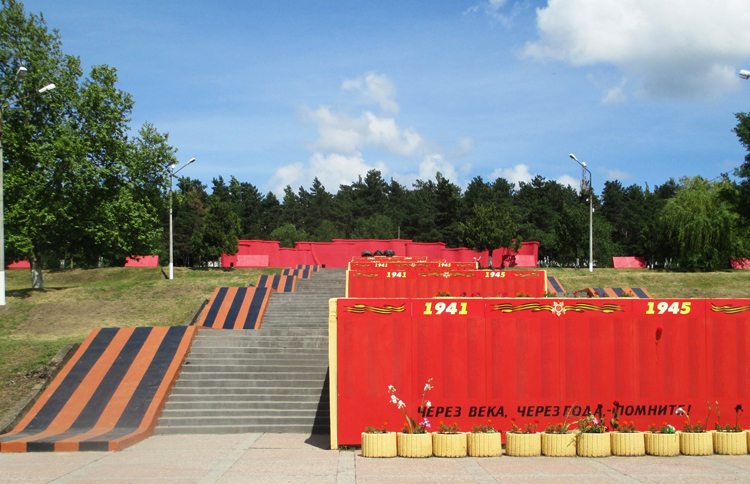 Парк имени 30-летия Победы