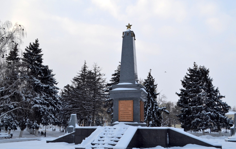 Памятник партизанам армавирского отряда