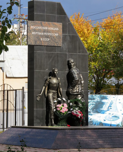 Памятник депортированным немцам Поволжья