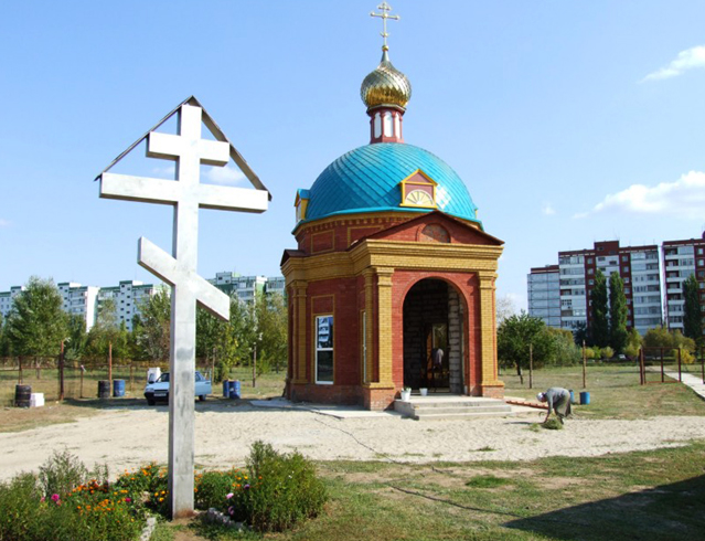 Малый храм святого Феодора Ушакова