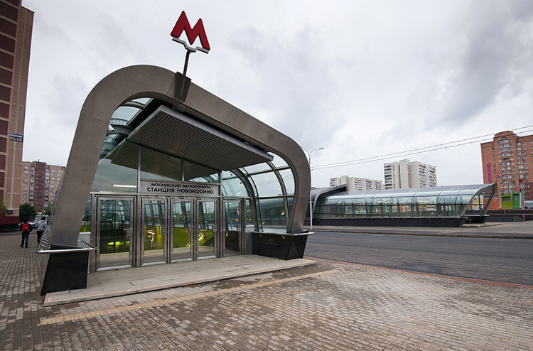 Станция метро «Новокосино»