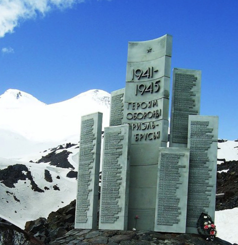 Памятник «Героям обороны Приэльбрусья»