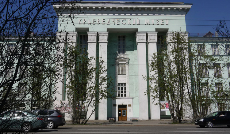 Мурманский областной краеведческий музей