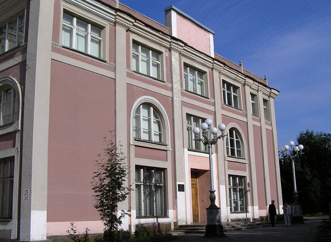 Мурманский областной художественный музей