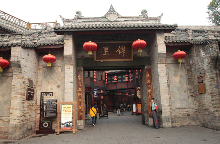Древняя улица Цзиньли в Чэнду