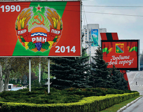 Достопримечательности Приднестровской Молдавской республики