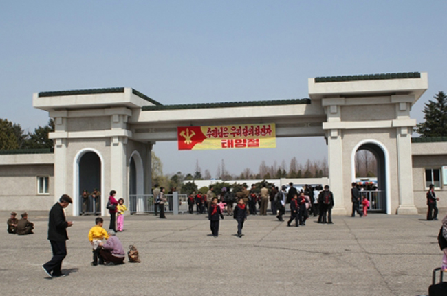 Центральный зоопарк Пхеньяна