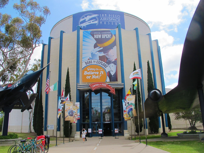 Аэрокосмический музей