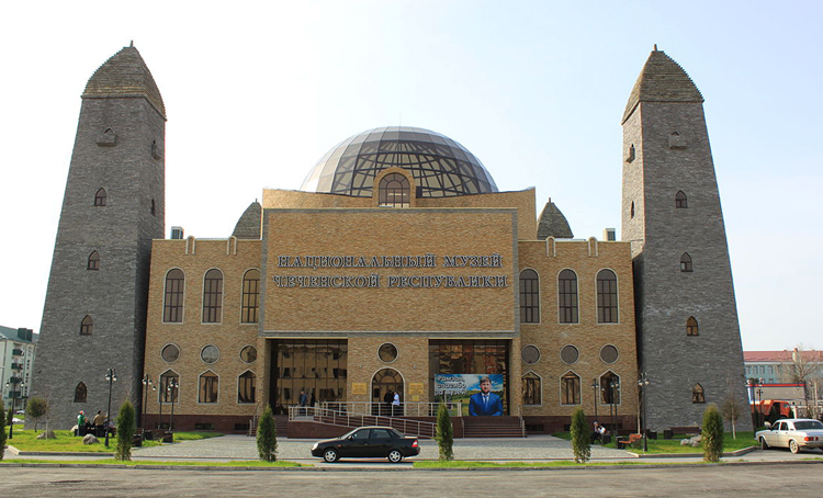 Национальный музей Чеченской Республики