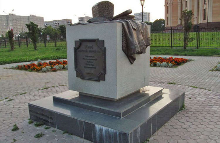 Монумент «Хлеб нашей памяти»