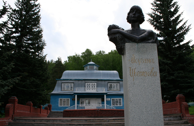 Музей и памятник Марине Цветаевой