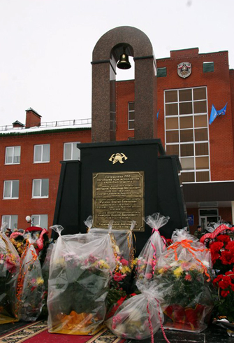 Памятник сотрудникам городской пожарной службы