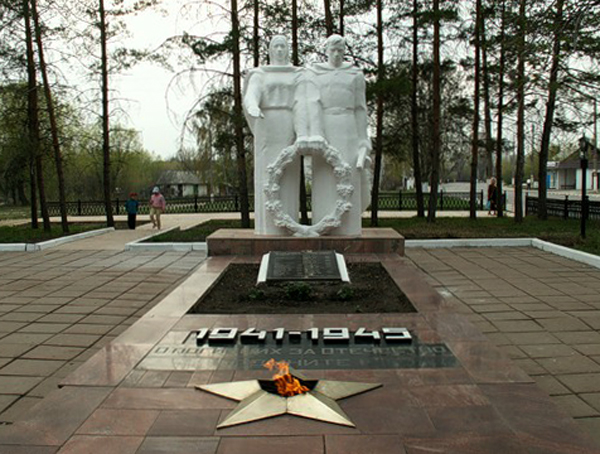 Военный мемориал