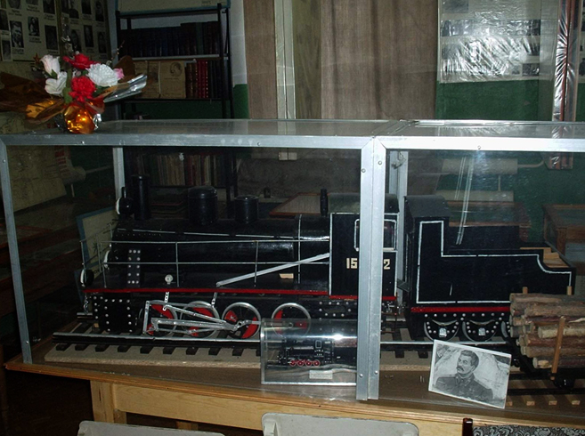 Музей железной дороги