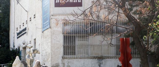 Городской дом художника Марка Шагала