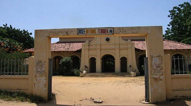 Чадский Национальный музей