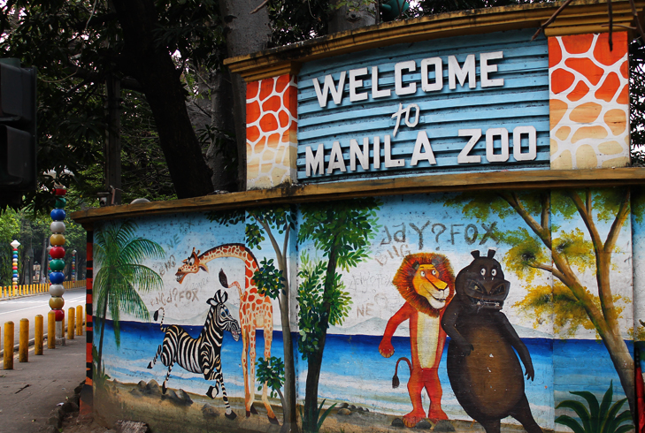 Зоопарк Манилы