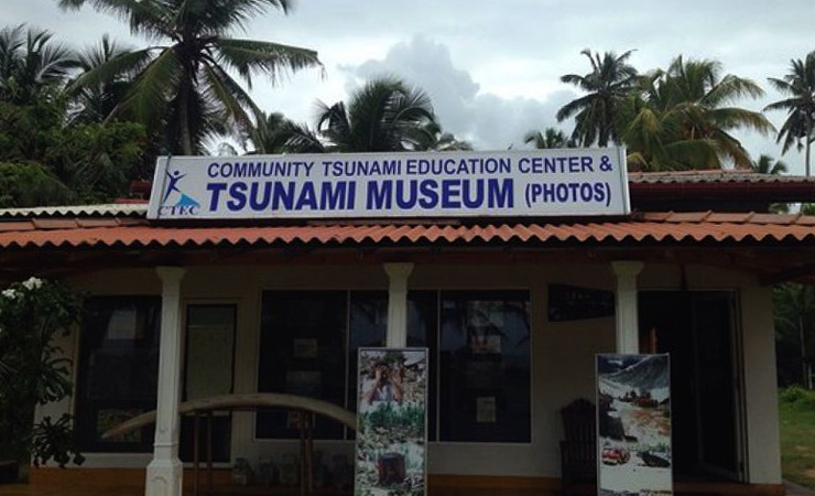 Музей цунами