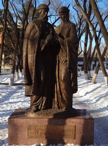 Памятник Святым благоверным князю Петру и княгине Февронии Муромским